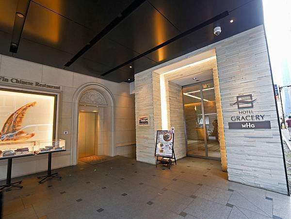 Hotel Gracery Ginza 銀座格拉斯麗酒店-6.jpg