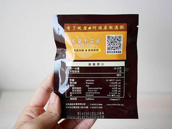 磨豆咖啡機-6.jpg