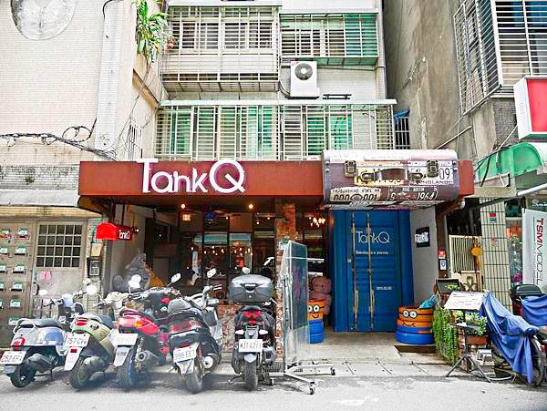 信義區早午餐美式餐廳,TankQ Cafe &amp; Bar松菸店-1.jpg