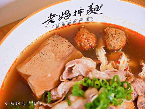 老媽拌麵-31.jpg