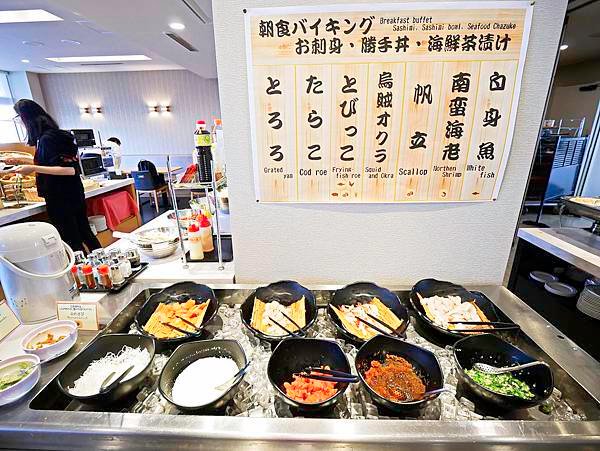 北海道,紋別王子飯店,Mombetsu Prince Hotel-23.jpg