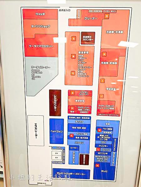 浦添西海岸PARCO CITY,沖繩2019新百貨-6.jpg