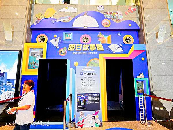2019新北市兒童藝術節-10.jpg