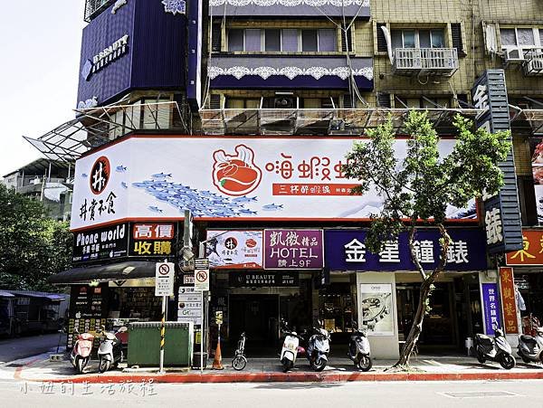 丼賞和食日本料理&amp;嗨蝦蝦三杯醉蝦石頭火鍋林森旗艦店-1.jpg