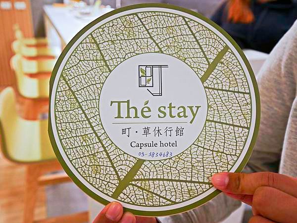 第二航廈觀景台-31.jpg
