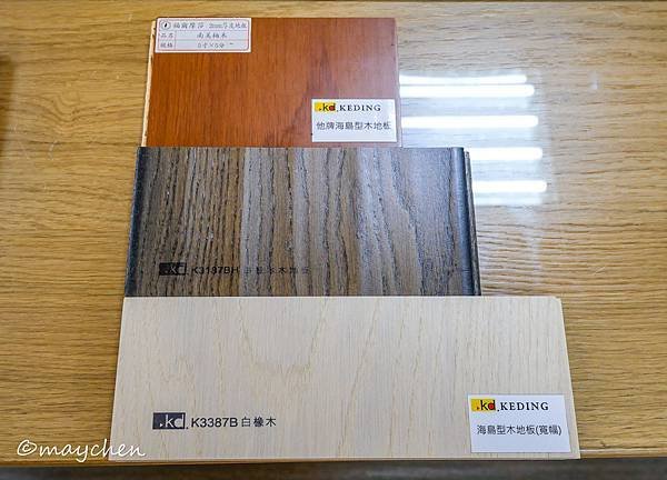 KD木地板-26.jpg