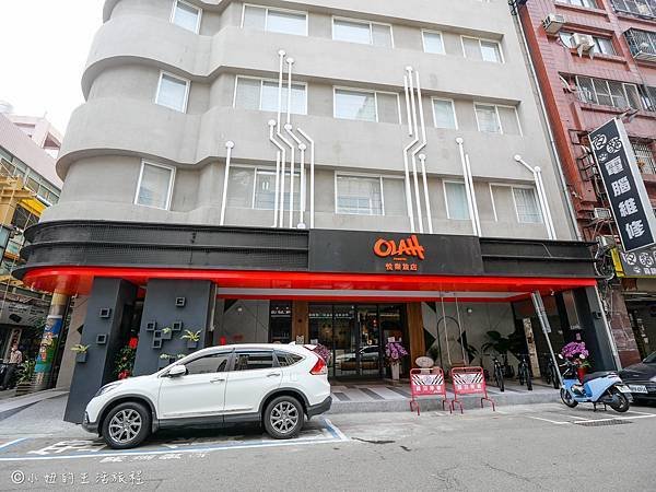 OLAH 悅樂旅店台中 OLAH-01.jpg