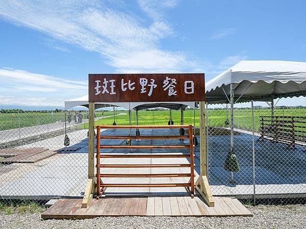 冬山河休閒農業區,五十二甲溼地,三奇美徑-26.jpg