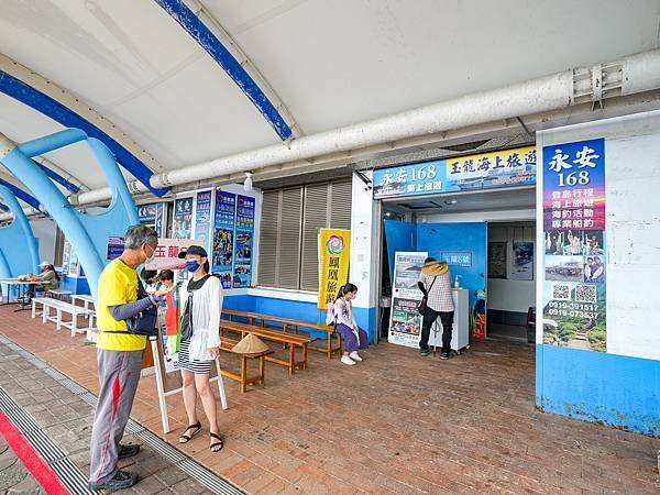 基隆嶼登島,玉龍捌號,魚湯-04.jpg