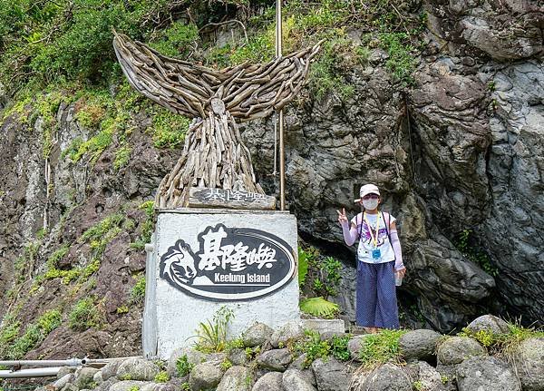 基隆嶼登島,玉龍捌號,魚湯-39.jpg