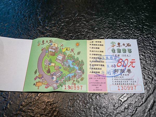 澄石享自在-07.jpg