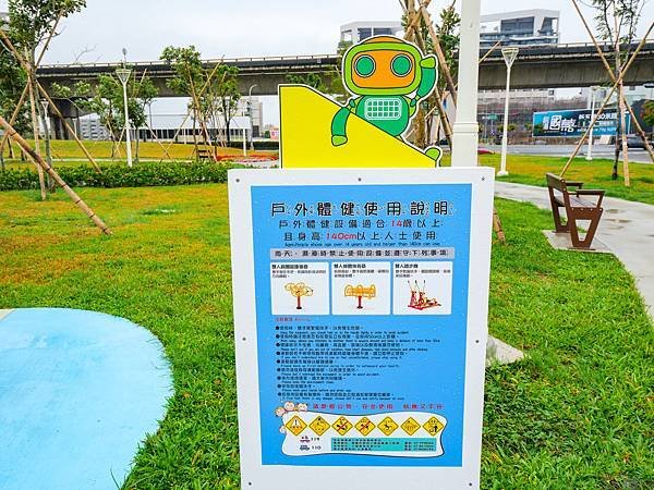 高雄保安兒童貨櫃主題公園-20.jpg