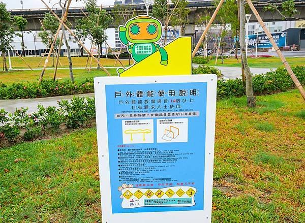 高雄保安兒童貨櫃主題公園-23.jpg