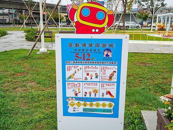 高雄保安兒童貨櫃主題公園-39.jpg