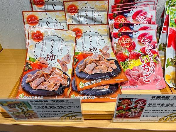 沖繩機場必買,那霸機場免稅店必買,伴手禮-27.jpg