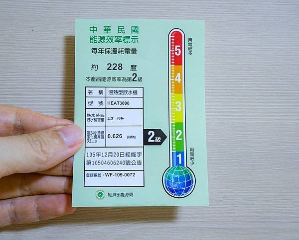 3M淨水器,HEAT3000變頻觸控式熱飲機-05.jpg