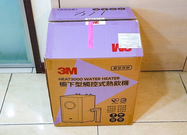 3M淨水器,HEAT3000變頻觸控式熱飲機-02.jpg
