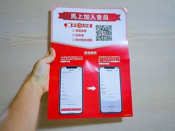 3M淨水器,HEAT3000變頻觸控式熱飲機-04.jpg