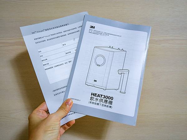 3M淨水器,HEAT3000變頻觸控式熱飲機-03.jpg