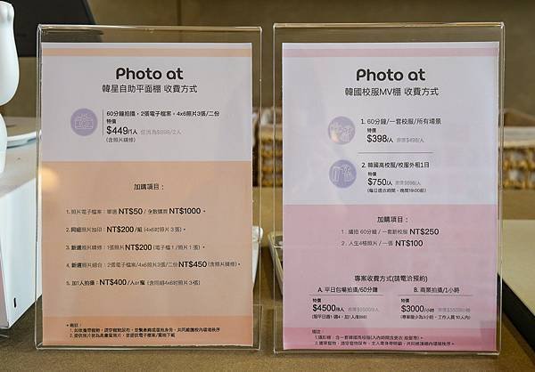 photo at 制服學院.韓式自助攝影棚-01.jpg