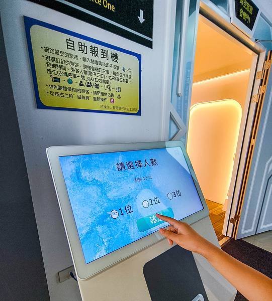特色飛航館,台中中央公園,遊客中心-38.jpg