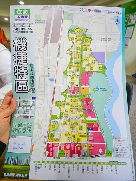 北屯房仲推薦,住商不動產榮富團隊-06.jpg