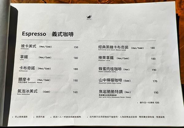 南投清境咖啡廳,Mountain Bica Cafe-07.jpg