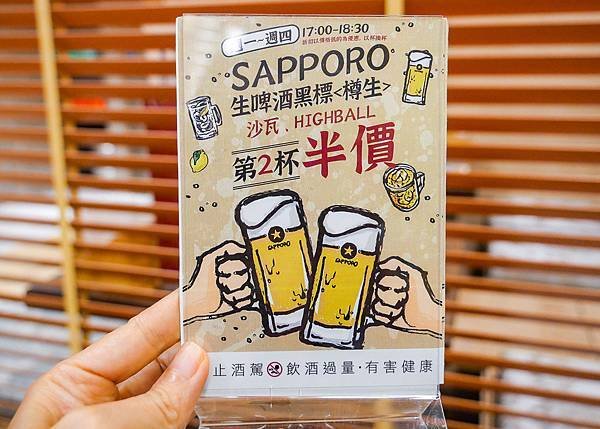 Mura邑居酒屋-06.jpg