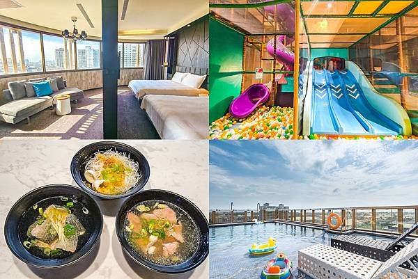 夏都城旅安平館 團購專案，早餐有牛肉湯、小卷米粉、魚皮湯