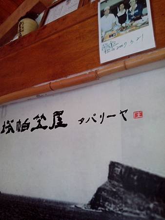 IMG_20140131_111756.jpg