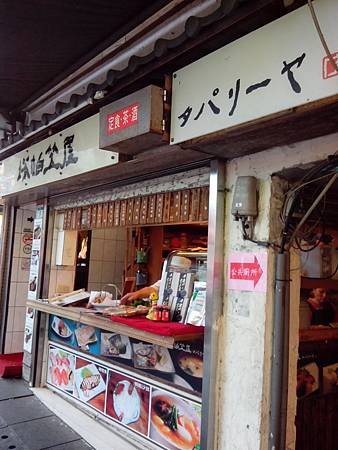 IMG_20140131_115000.jpg