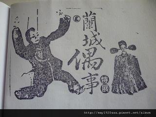 P1020044-1.JPG