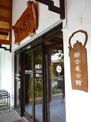 10_坪林_4.JPG