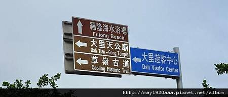 3_大里遊客中心_1.JPG