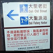 5_行人步道_1-2.JPG
