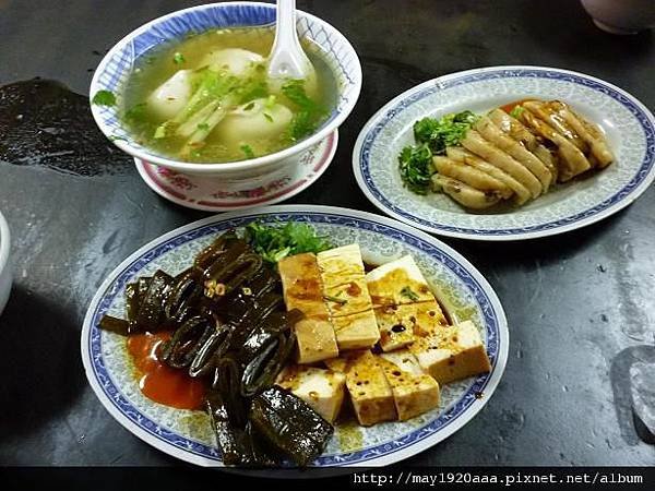 2-5_金字塔三角湯圓_1.JPG