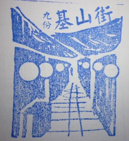 基山街.JPG