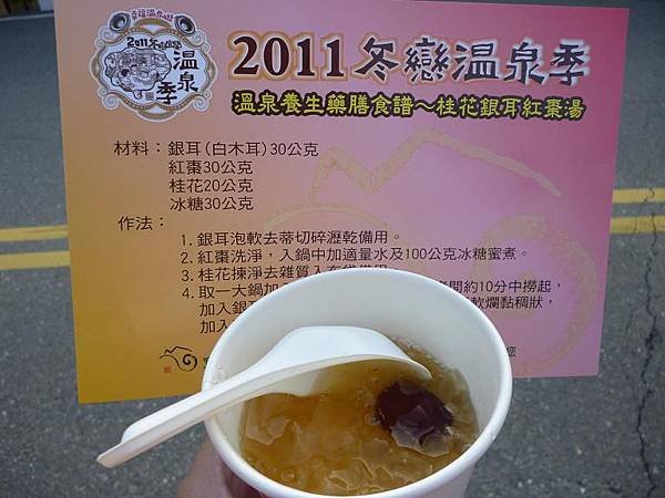 P1040200-1.JPG
