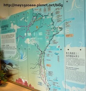 二樓_看板_東北角旅遊點