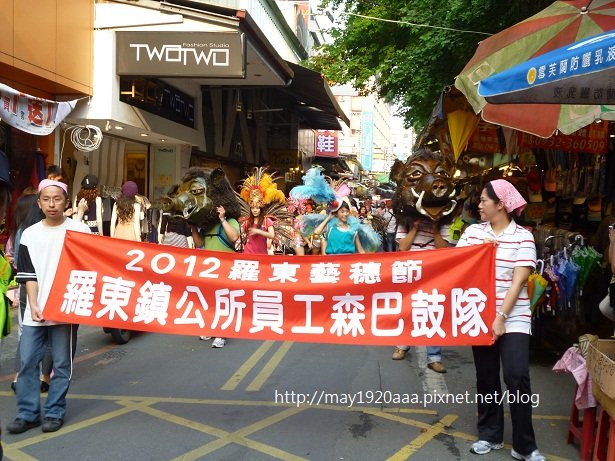 2012羅東藝穗節-暖身-踩街小遊行-03