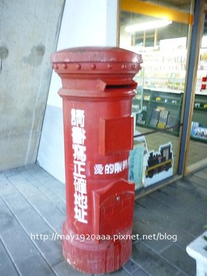 2012-08-19_P1060613-1