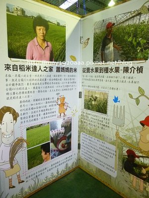 2012冬山茶米節_1-3