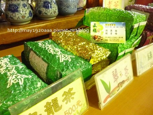 2012冬山茶米節_1-9