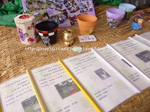 2012冬山茶米節_2-6