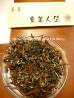 2012冬山茶米節_菇菇茶米館_07