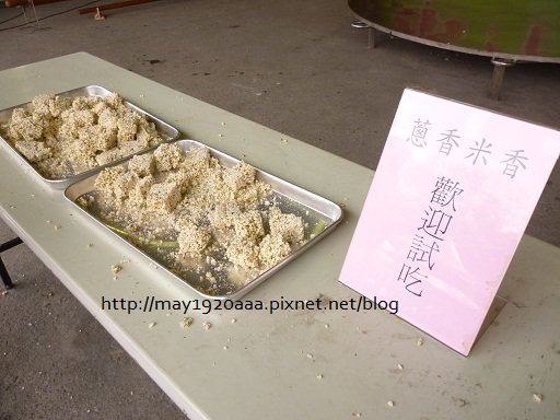 2012三星銀柳節_11