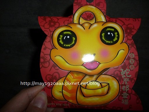 2013-02-09-文化工場除守歲晚會活動_09