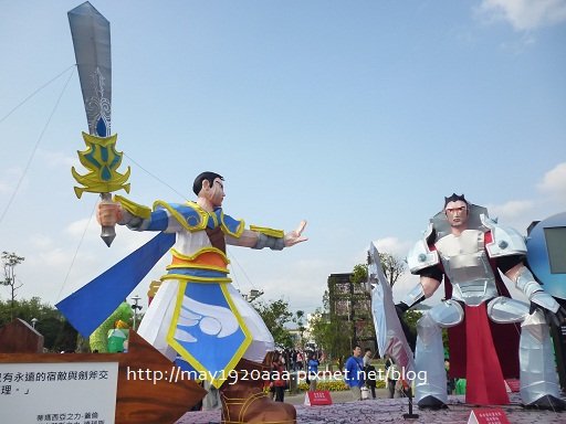 2013台北燈會_09