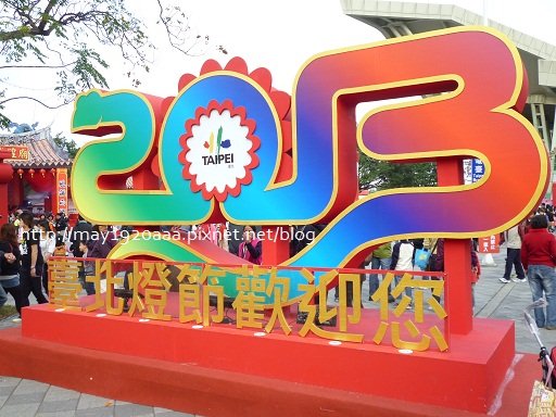 2013台北燈會_14