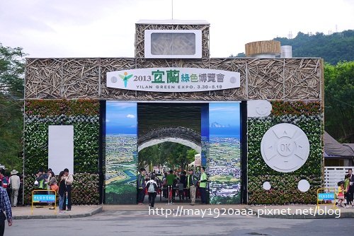 2013宜蘭綠色博覽會_01_迎賓意象-04-驗票口